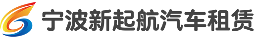 福建中車新能源汽車租賃有限責任公司